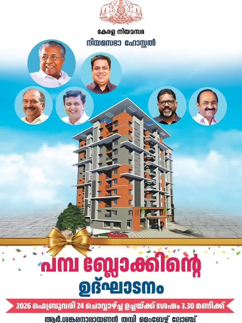 images - 2026-02-21T173223.285