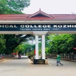 medical-college-kozhikode