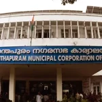 tvm-nagarasabha-680x450