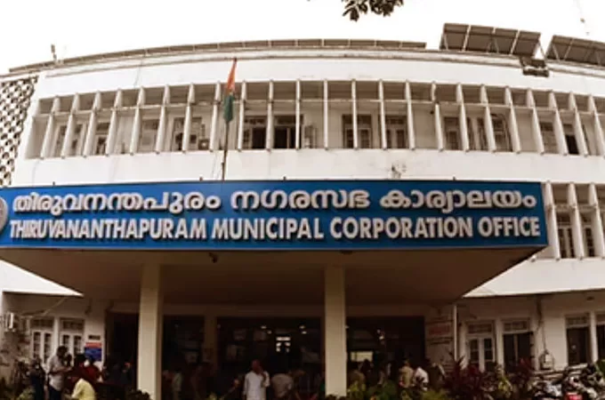 tvm-nagarasabha-680x450