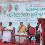 akshara museum nirmanodgadanam.JPG