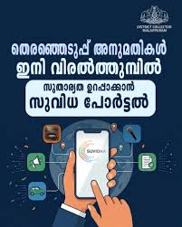 images - 2026-03-26T173624.990