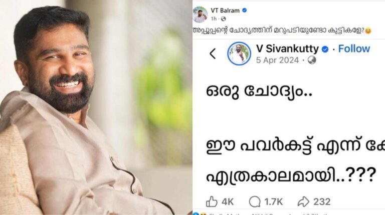 Image Credit:facebook/vtbalram