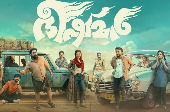 bheeshmar-movie-680x450