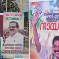 ‘മുഖ്യമന്തി’ ; കോൺഗ്രസിൽ ഫ്ളക്സ് യുദ്ധം തുടരുന്നു