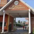 സംസ്കൃത സർവ്വകലാശാലയില്‍ യു. ജി. സി പരീക്ഷാ പരിശീലനം ; അപേക്ഷ ക്ഷണിച്ചു