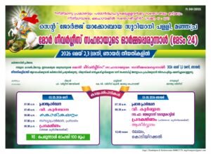 IMG-20260501-WA0062