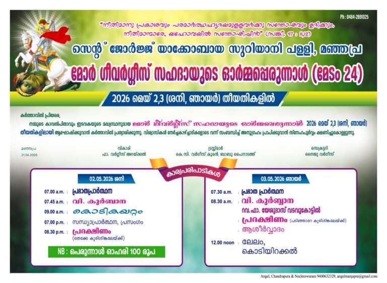 IMG-20260501-WA0062