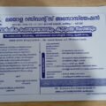 IMG-20260523-WA0001