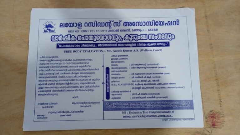 IMG-20260523-WA0001