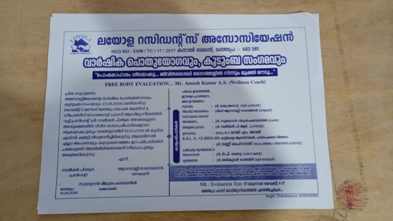 IMG-20260523-WA0001