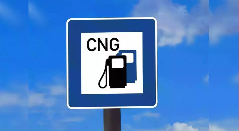 cng