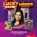ഓക്‌സിജന്റ 26-ാം വാര്‍ഷികാഘോഷം; നറുക്കെടുപ്പില്‍ വാഷിംഗ്‌മെഷീന്‍ സ്വന്തമാക്കി ജെ.ദേവചന്ദന
