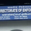 ed-kochi