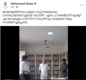 muhammad shiyas