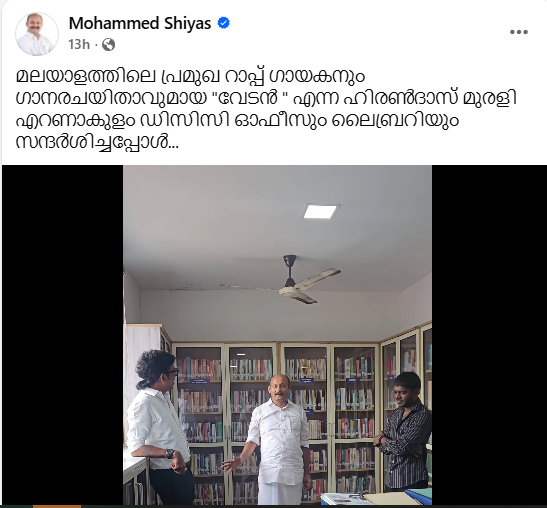 muhammad shiyas