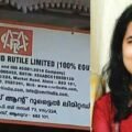veena vijayan