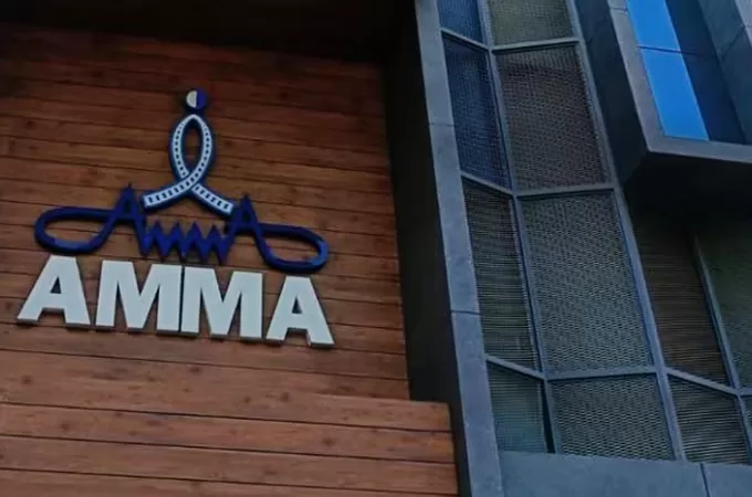 amma-1-1-680x450 (1)