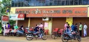 karuvannur-bank-scam