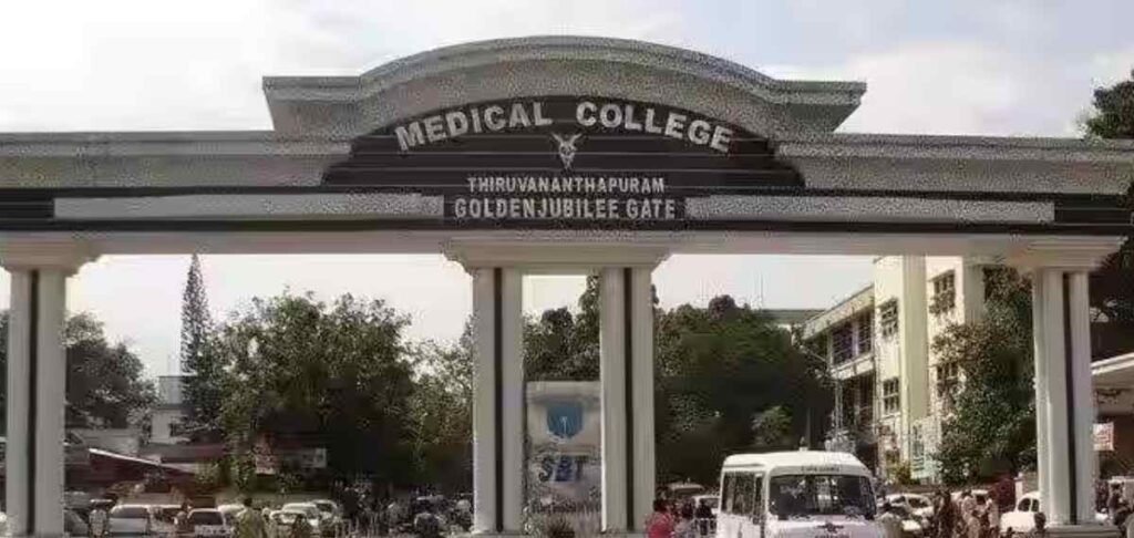 medical-college-1