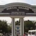 medical-college-1