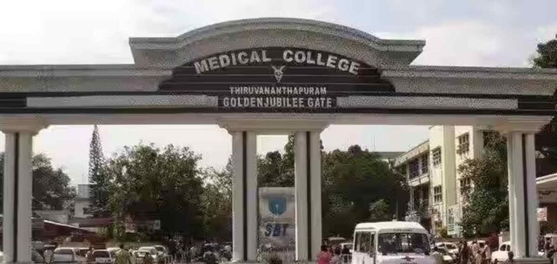 medical-college-1