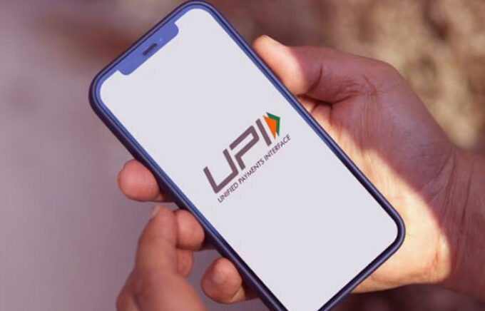 upi0-680x436