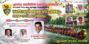 IMG-20260722-WA0117