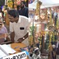 WhatsApp Image 2026-07-04 at 15.19.13 (1)