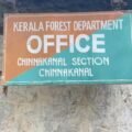 chinna-kanal