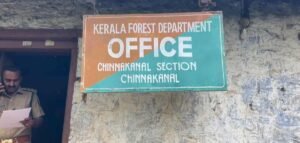 chinna-kanal