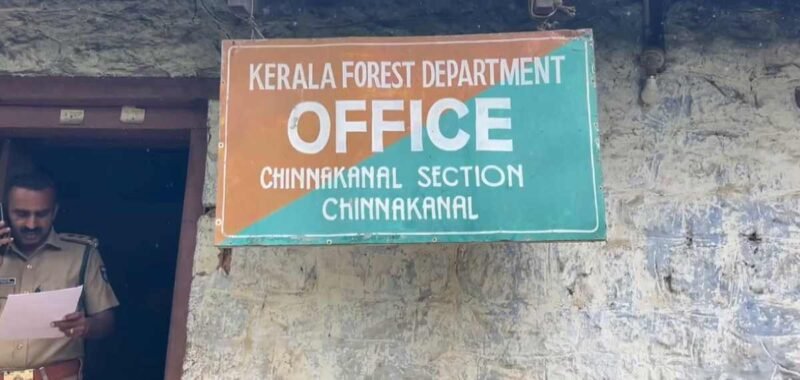 chinna-kanal