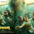 dhoomakethu-jpg