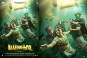 dhoomakethu-jpg