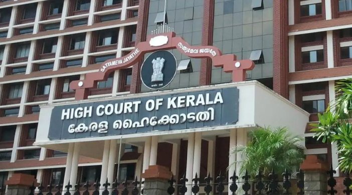 high-court-1