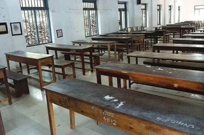 school-680x450