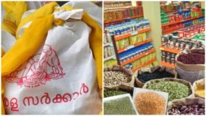 w-1280,h-720,imgid-01k1h583sxdq6q1nagzajgtbae,imgname-onam-kit-1753996332861