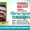 IMG-20260815-WA0009
