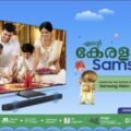 Samsung Vision Series