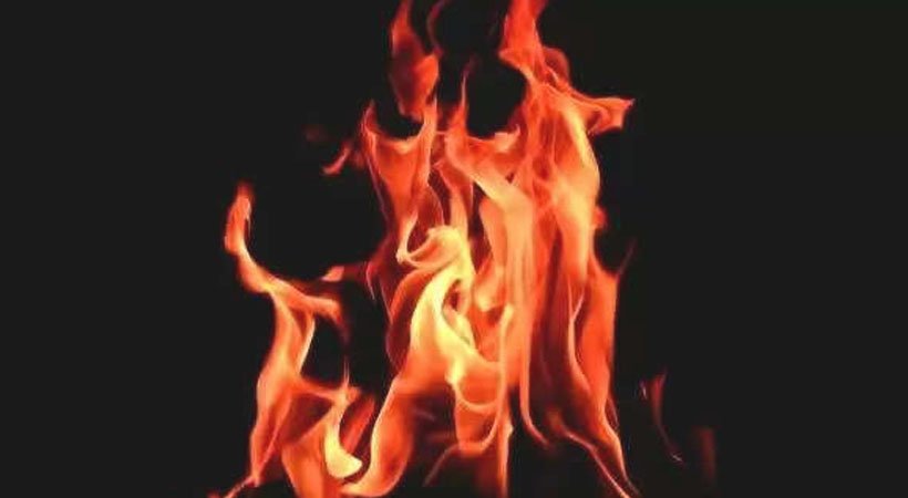fire