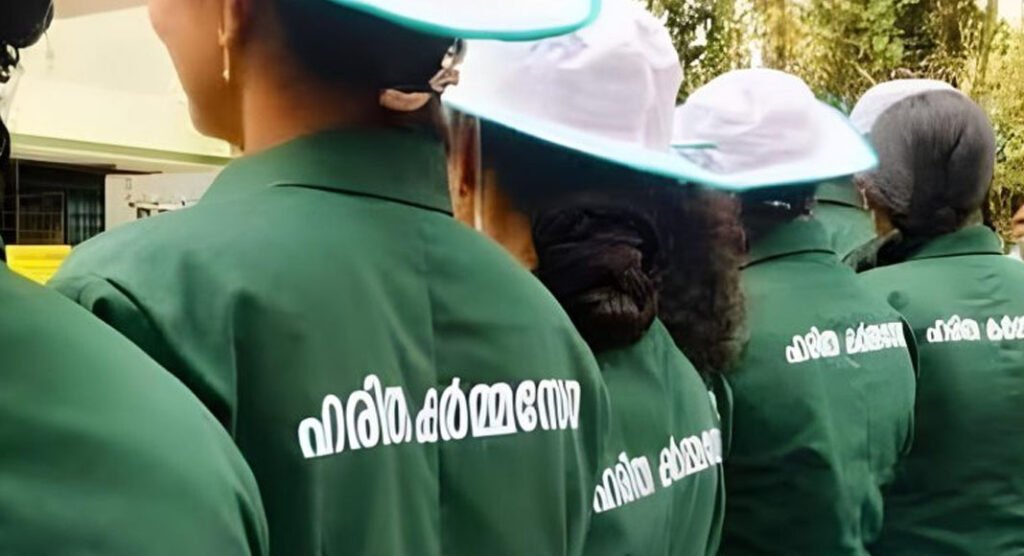 haritha-karmma