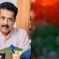 kerala-edu