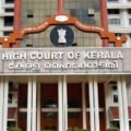 HIGHCOURT