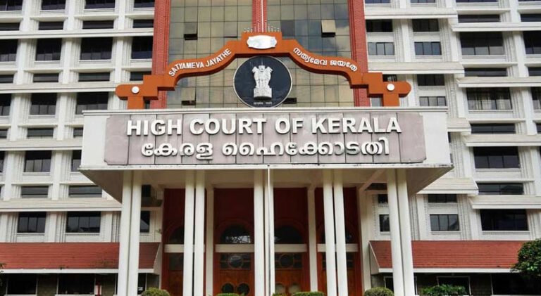 HIGHCOURT