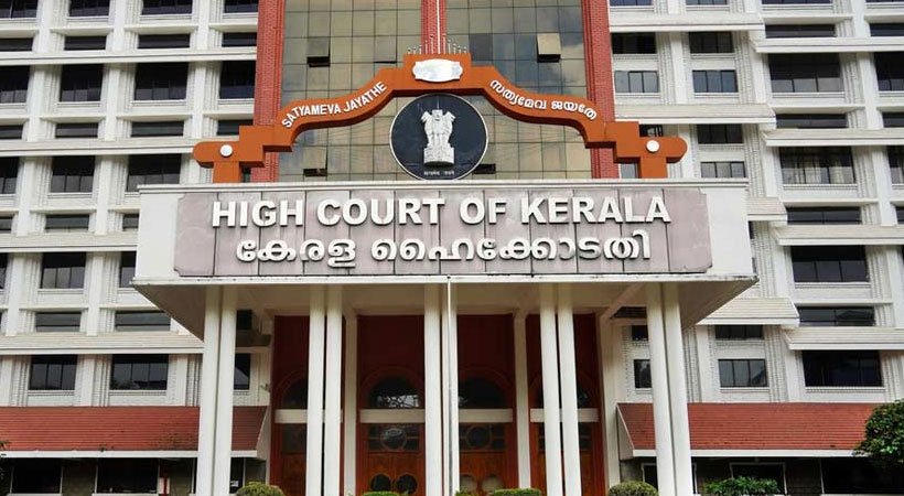HIGHCOURT