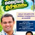 IMG-20260919-WA0007