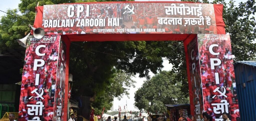 cpi-delhi