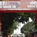 cpi-delhi