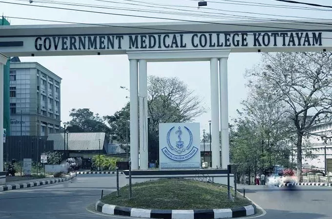 medical-college-kottayam-680x450
