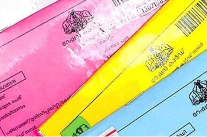 ration-card-680x450